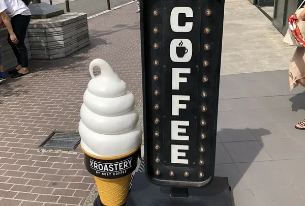 ザ・ロースタリー （THE ROASTERY）の写真・動画_image_338288