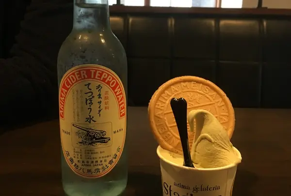 Ｓｔａｇｉｏｎｅの写真・動画_image_118697