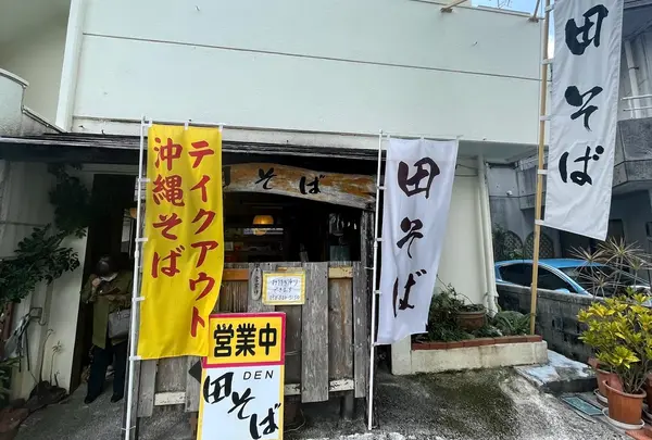 お店の入り口です。