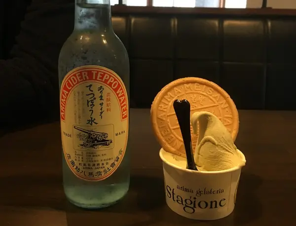 ピスタチオ激ウマでした。