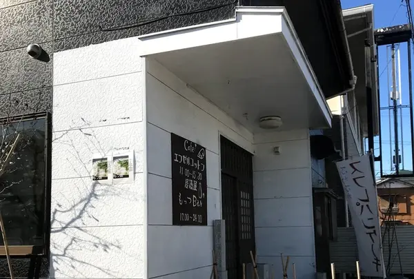外装