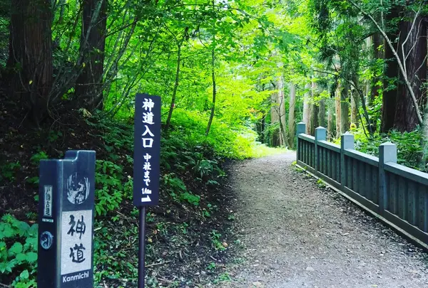 神道（かんみち）
