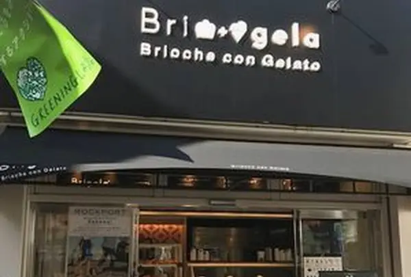 ブリジェラ