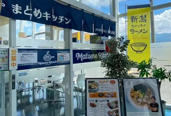 まとめキッチン