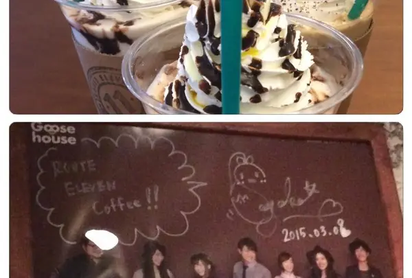 route eleven coffee
