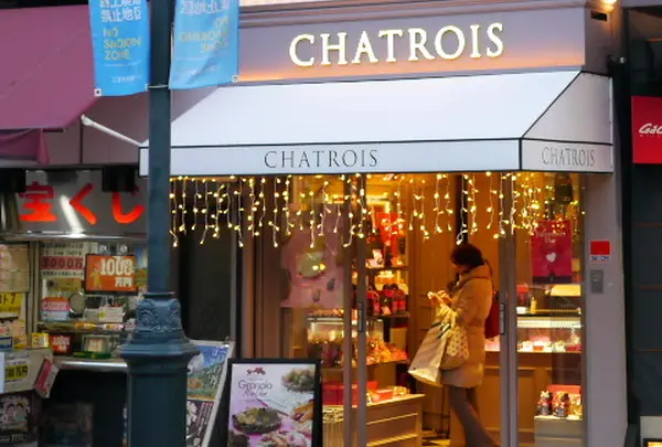 シャトロワ-Chatrois