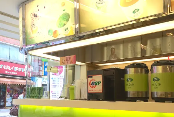 天仁喫茶趣淡水2店