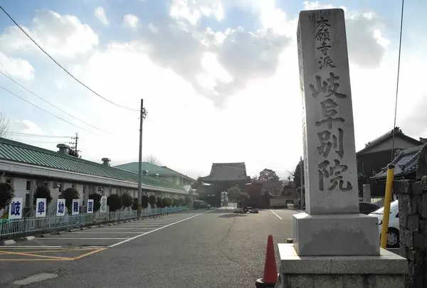 本願寺岐阜別院の写真・動画_image_28981