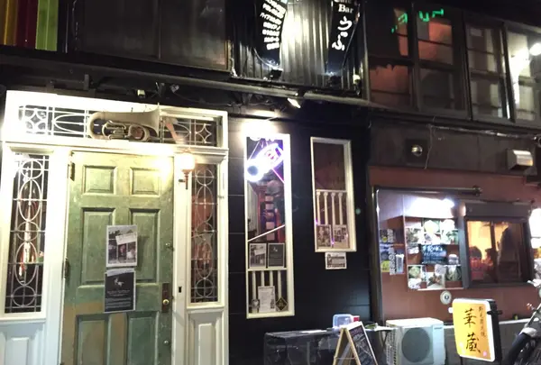 博物館 Cafe & Bar うっふの写真・動画_image_128303