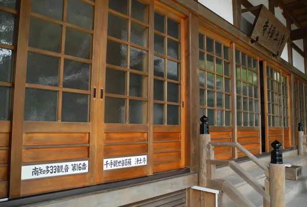 第16番　浄土寺