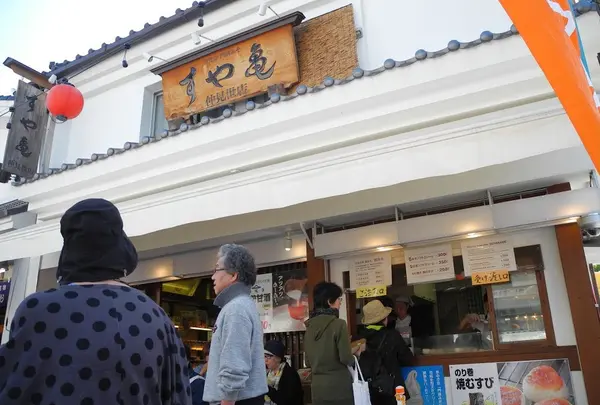 すや亀善光寺店の写真・動画_image_137378