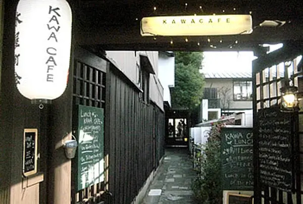 カワカフェ