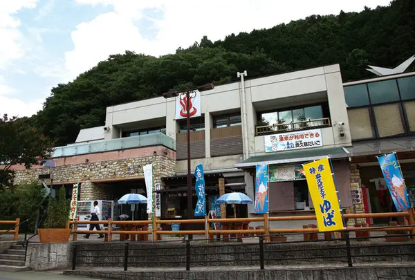 道の駅奥久慈だいご