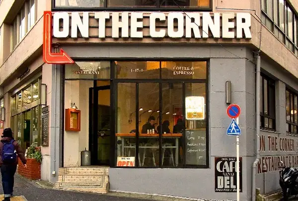 オンザコーナー （ON THE CORNER NO.8 BEAR POND）