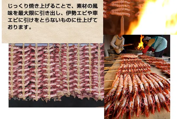 みやもと海産物