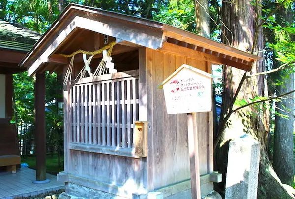 結神社