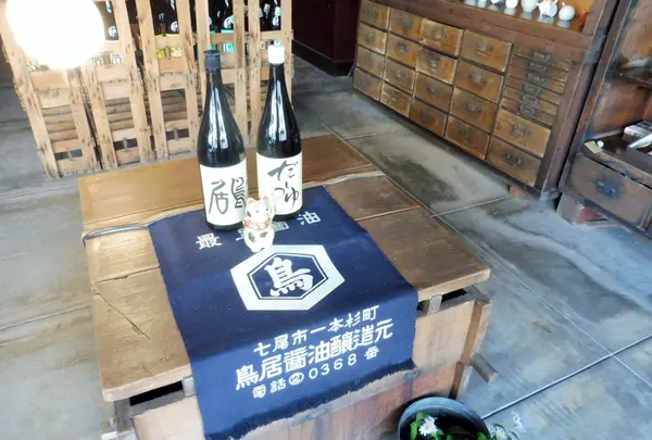 鳥居醤油店の写真・動画_image_326858
