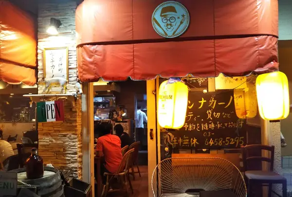 モンナカーノ