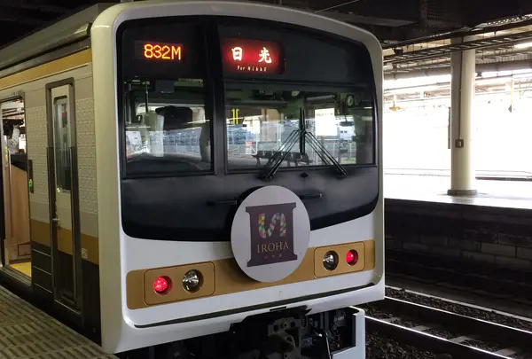 宇都宮駅