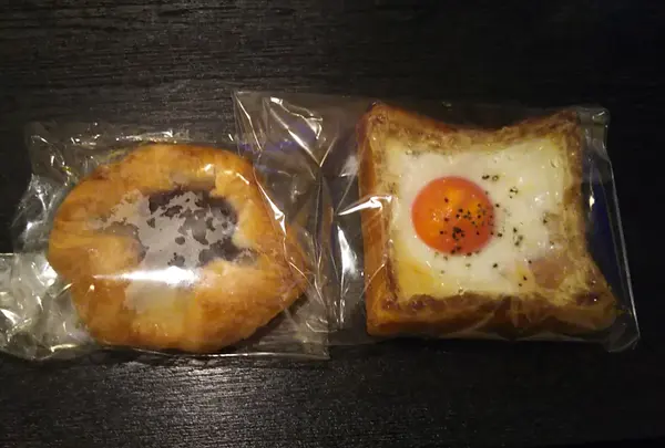 アンテンドゥ