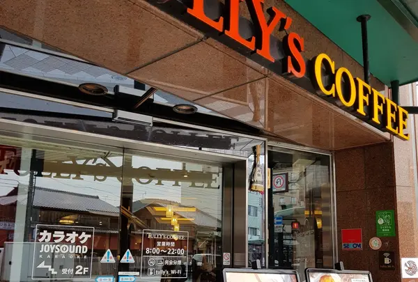 タリーズコーヒー 祇園花見小路店