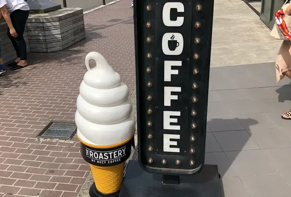 ザ・ロースタリー （THE ROASTERY）