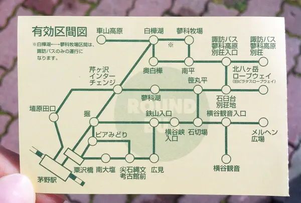 茅野駅の写真・動画_image_34975