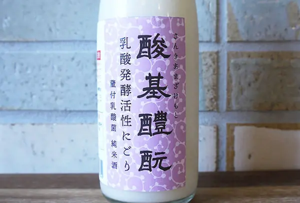 北島酒造（株）