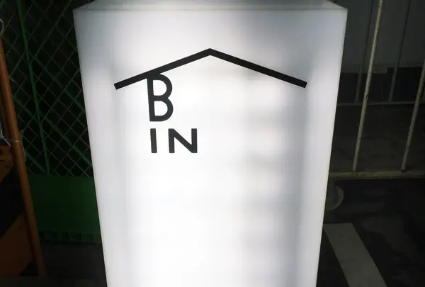 BIN