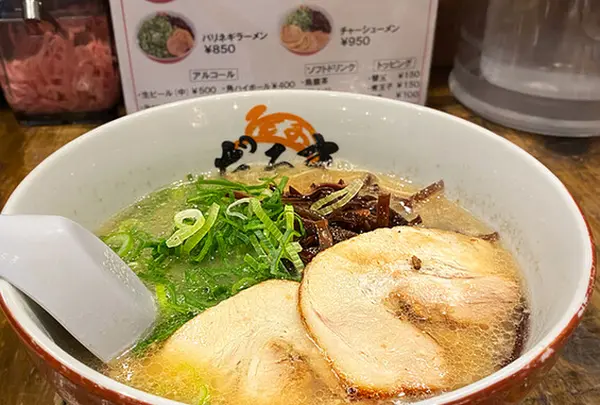 元祖博多だるま