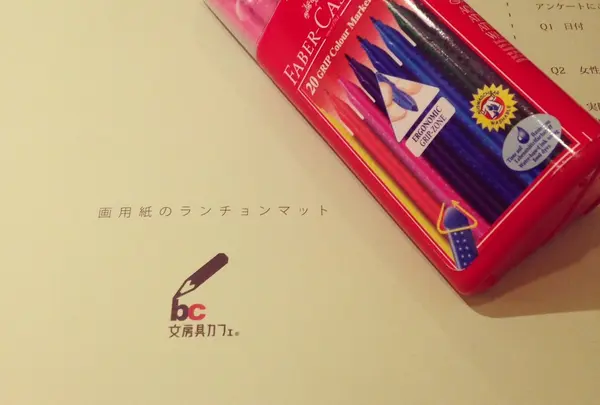 自由に使える文房具あります。