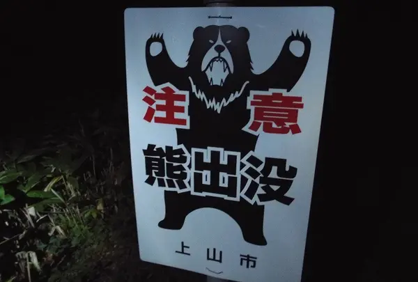 あー…