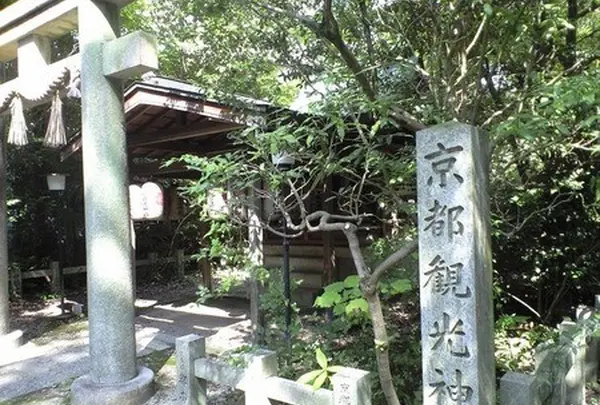 京都観光神社