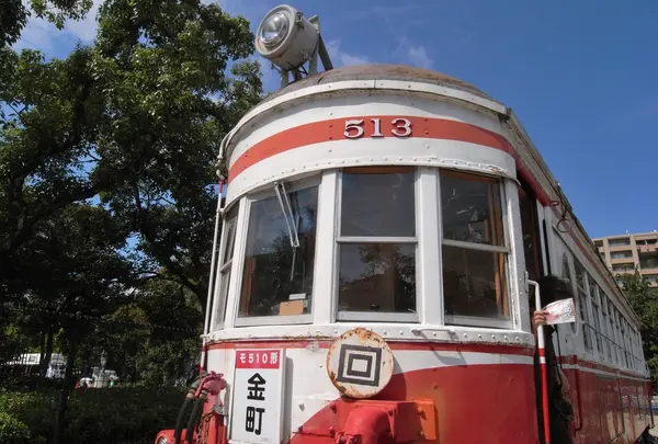 金公園に旧車両