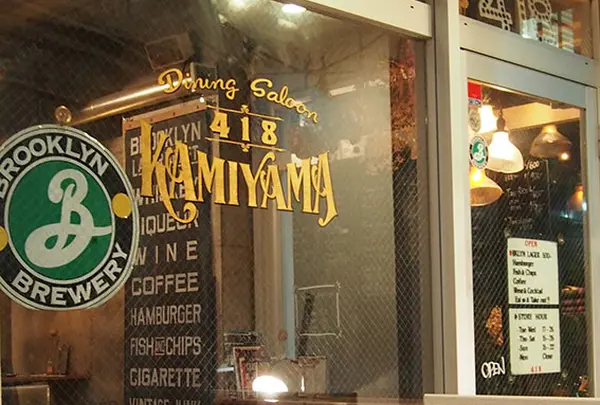 418 Kamiyama