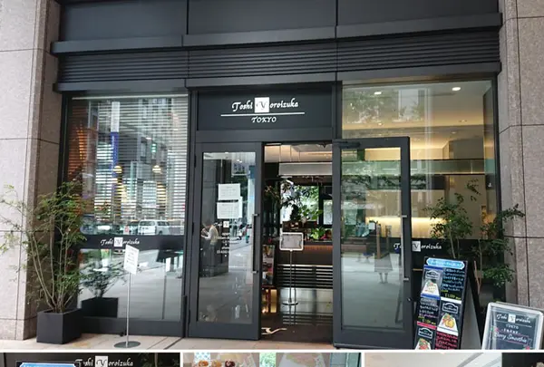 ToshiYoroizuka TOKYO