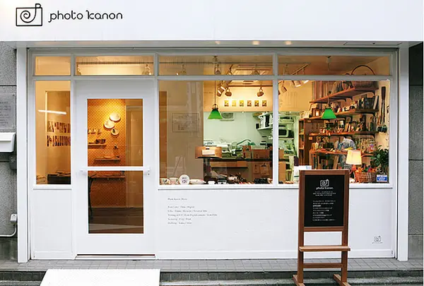 フォトカノン戸越銀座店