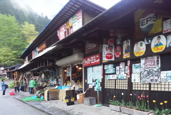 奥飛騨・福地温泉朝市の写真・動画_image_297730