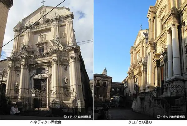 カターニア