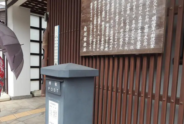 岩村城下町の写真・動画_image_144547