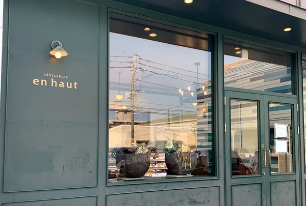 en hautの外観