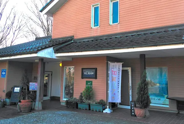 カフェ・ランチ 加佐ノ岬