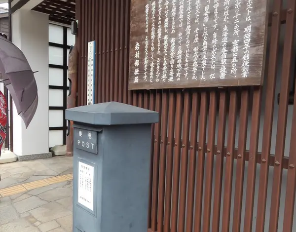 黒の郵便ポスト