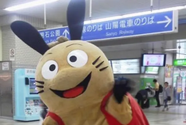 明石市