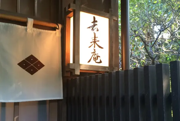 古民家です♪