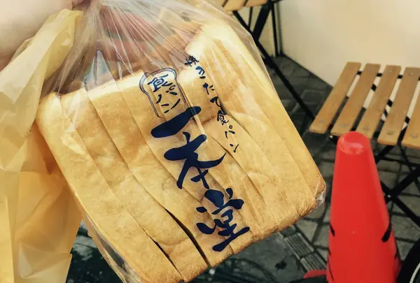一本堂 杉並高円寺店