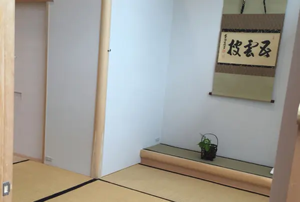 ポルテ金沢美粋茶の湯サロン