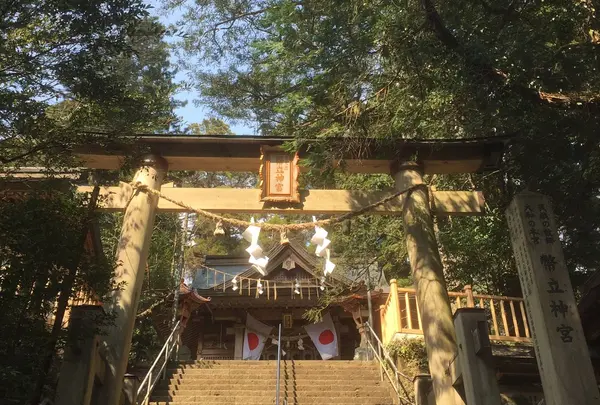 幣立神宮