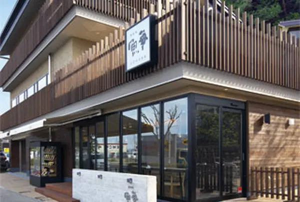 海旬処 魚華 2号店