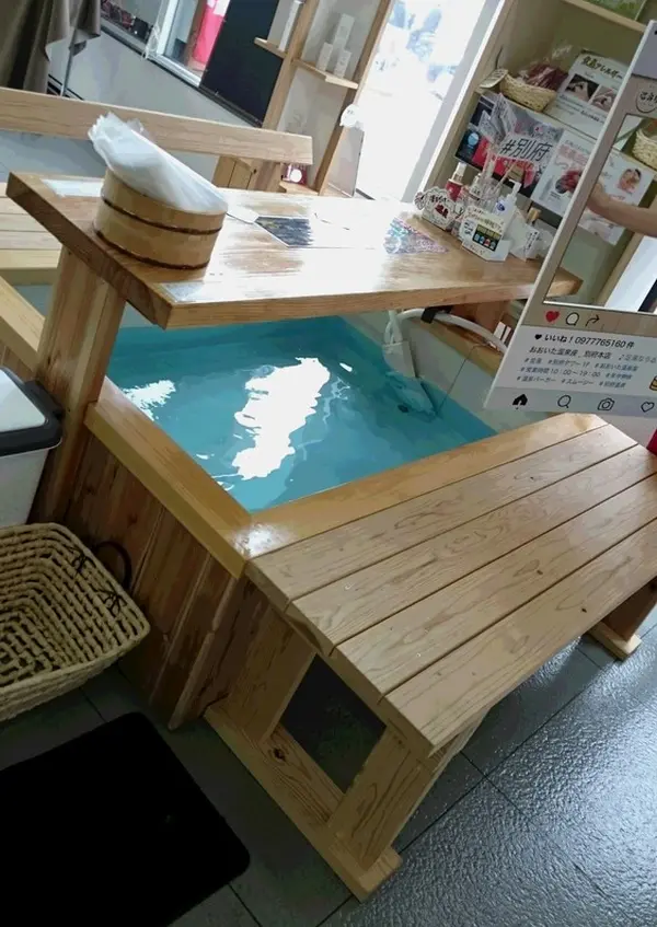 足湯